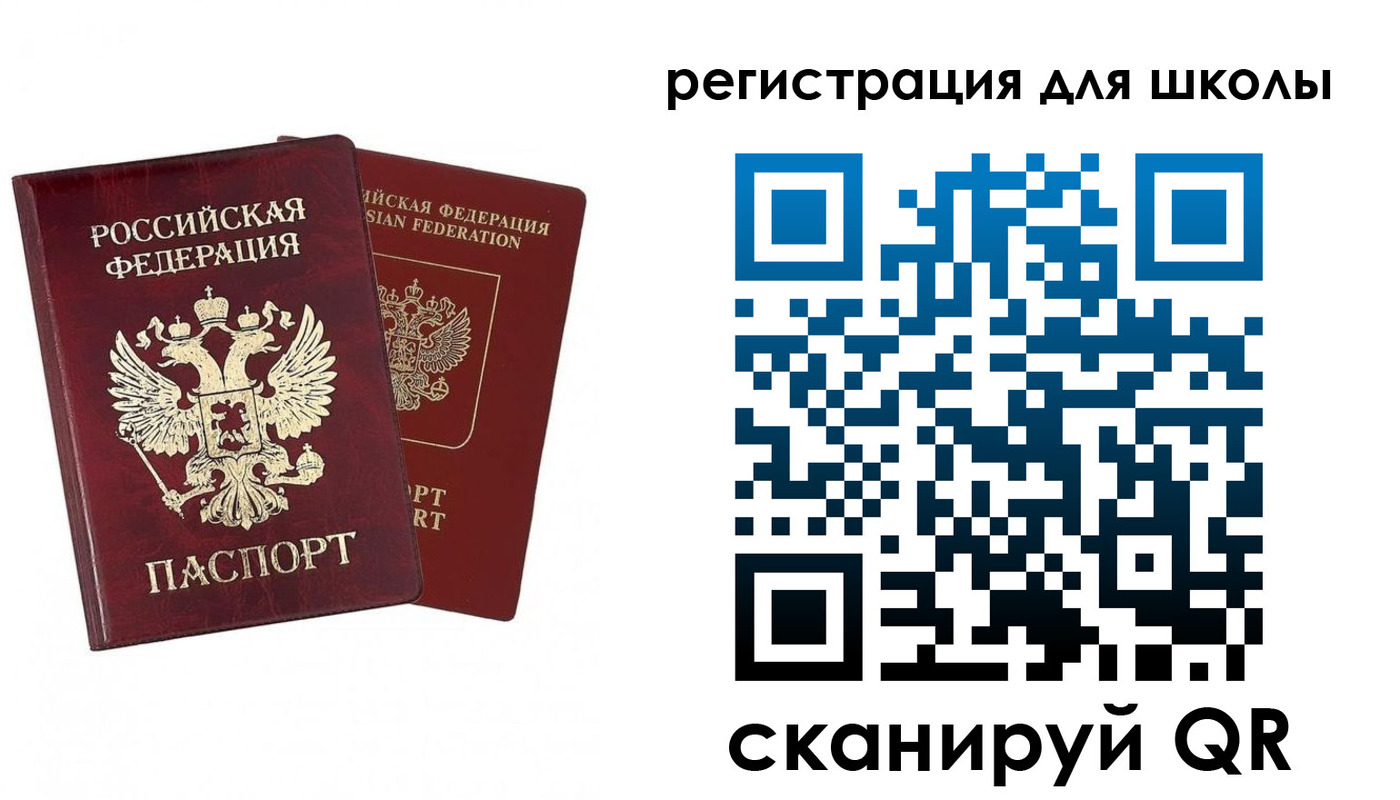 прописка поиск в Тюмени
