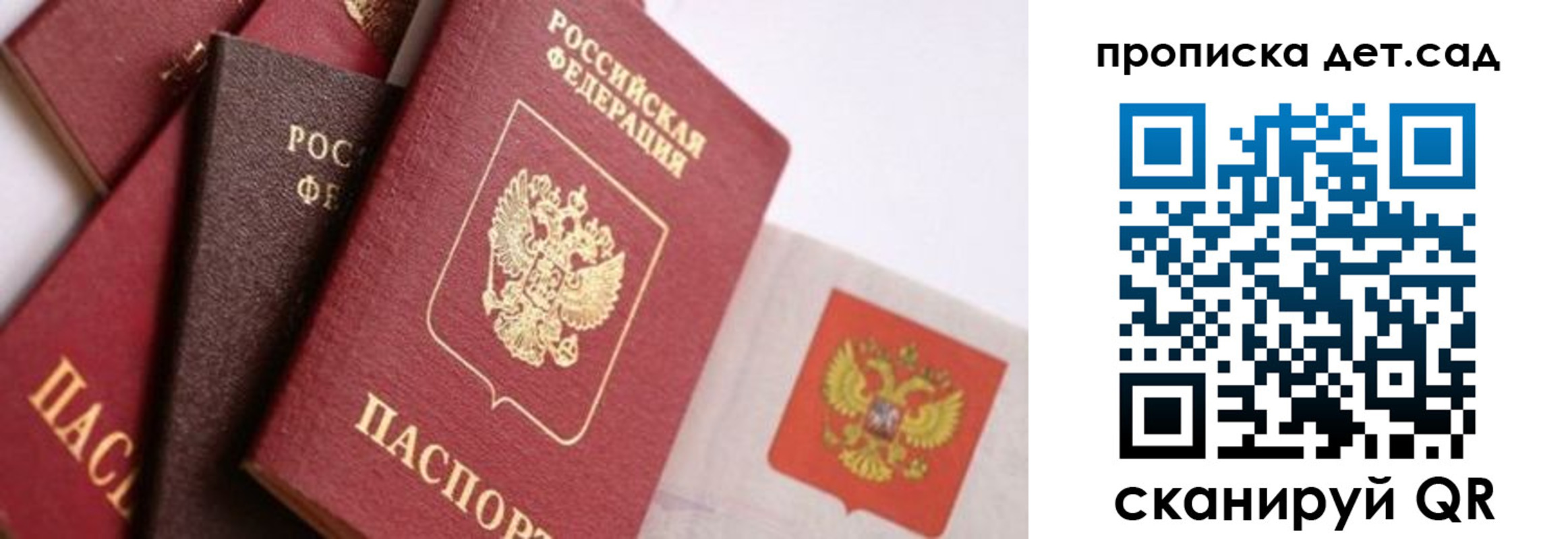временная регистрация недорого в Тюмени