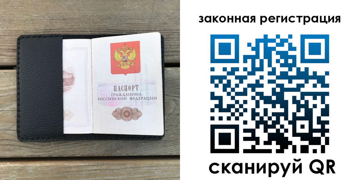 временная регистрация 2025 в Тюмени